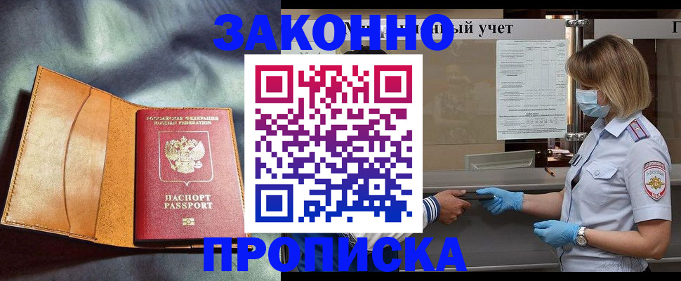 регистрация для школы в Бавлах